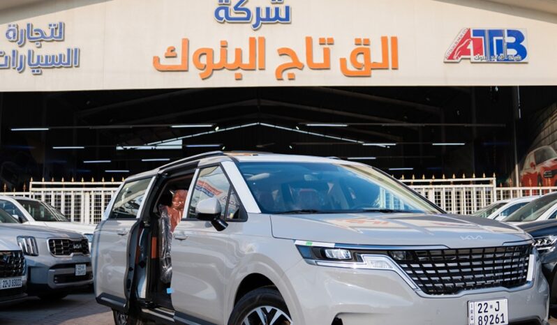 
								كيال كرنفال كامل									