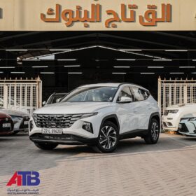 #هيونداي توسان 2024